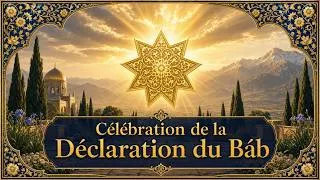 Miniature : Célébration de la Déclaration du Báb ☀️​🙏​