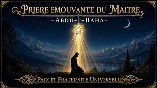 Miniature : Prière du soir révélée par ‘Abdu'l-Bahá 🙏 ​🌆