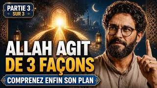 Miniature : Comment fonctionne réellement le système d’Allah ? Partie 3