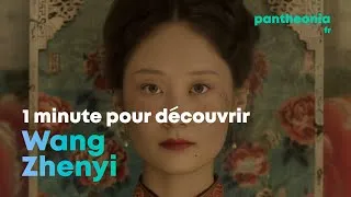 Miniature : Wang Zhenyi, l'étoile du XVIIIe siècle qui a révolutionné l'astronomie et la poésie en Chine