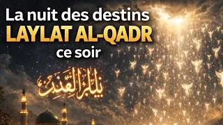 Miniature : La Nuit la Plus Puissante de l’Univers | Laylat al-Qadr”