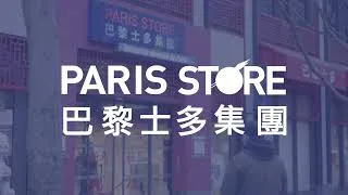 Miniature : PARIS STORE X HELLO WORK