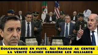 Miniature : Le plus grand scandale financier algérien révélé aux États-Unis ?