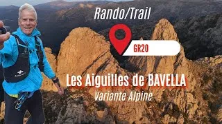Miniature : Rando/trail dans une variante du GR20: Au sud, le passage le + spectaculaire #bavella #trail #gr20