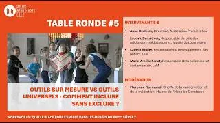 Miniature : TABLE RONDE #5: Outils sur mesure VS outils universels : comment inclure sans exclure ?