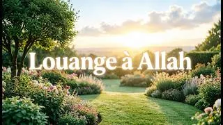 Miniature : Louange à Allah : Le Créateur Suprême