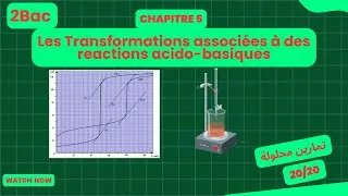 Miniature : Dosage acide–base : exercices corrigés .2BacSM 2BacPC معايرة حمض–قاعدة: تحديد نوع وتركيز المحاليل