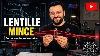 Miniature : 🔴Rec | LIVE | Physique : Lentilles Minces (3 ème année)