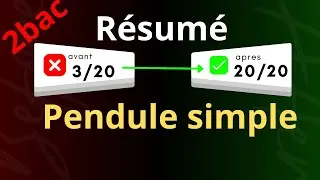 Miniature : Pendule simple 2 BAC PC : Cours complet et Équation différentielle (شرح مبسط)