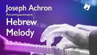 Miniature : J.Achron - HEBREW MELODY (FULL piano accompaniment)