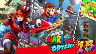 Miniature : VOD Twitch - Super Mario Odyssey [15/..] | Le Pays des Gratte-ciels est à 100 % ! 🌆