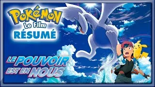 Miniature : Pokémon Le Film 21 - Le pouvoir est en nous ! - Résumé