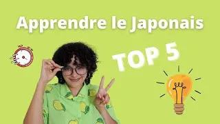 Miniature : TOP 5 des méthodes efficaces pour Apprendre le Japonais!