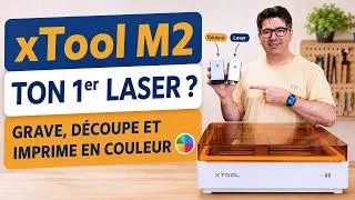 Miniature : xTool M2 : mon avis sur ce graveur laser nouvelle génération