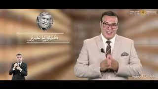 Miniature : 1.1 مدخل  إلى  الأنثروبولوجيا