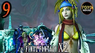Miniature : Les petits taunts de Rikku ! - Final Fantasy X-2 - HD Remaster - Let's Play [FR] - Ep. 9