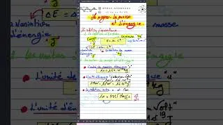 Miniature : Noyaux, Masse et Énergie : Le Résumé Ultime pour Réussir le Bac ! (Explication + Exercices)