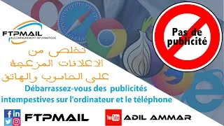 Miniature : Internet Capsule#03 : Bloqueur de pubs  أنترنيت كبسولة#03 : تخلص من الاعلانات على الحاسوب والهاتف