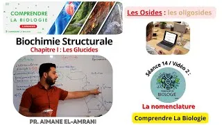 Miniature : Séance 15 / Vidéo 2 : La nomenclature / Exemple : Raffinose.
