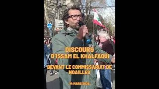 Miniature : Si on n'est pas raciste, on doit être antiraciste.