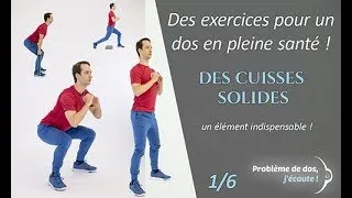 Miniature : Des cuisses solides - 1 - Des cuisses solides, un élément indispensable pour un dos en pleine santé