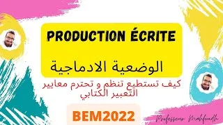 Miniature : Evaluer la production écrite - كيف تستطيع تنظم و تحترم معايير التعبير الكتابي  - BEM 2022