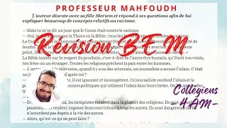 Miniature : Révision BEM 2022 - حل موضوع اللغة الفرنسية مقترح في البيام -