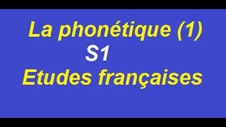 Miniature : La phonétique partie 1  S1 Etudes françaises          La phonétique partie 1  S1 Etudes françaises