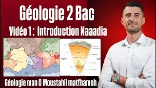 Miniature : Cours Géologie 2 Bac : Introduction /Structure interne de la Terre /Tectonique des plaques (vidéo 1)
