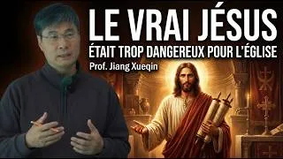Miniature : Le vrai Jésus était trop dangereux pour l'Église - Prof. Jiang Xueqin