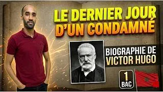 Miniature : Biographie de Victor Hugo