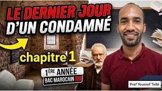 Miniature : Le dernier jour d'un condamné: chapitre 1