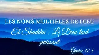 Miniature : Les noms multiples de Dieu 9e histoire : "El Shaddaï"