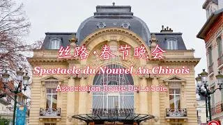 Miniature : Spectacle du nouvel an chinois 2026 par l'association La route de la soie au théâtre de Puteaux