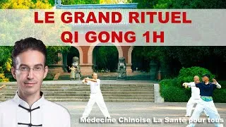 Miniature : Le Grand Rituel de Qi Gong 1H – Séance complète (Yeux • Nez • Oreilles)