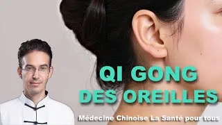 Miniature : Qi Gong des Oreilles: Retrouver l’Écoute Intérieure et Soulager les Acouphènes