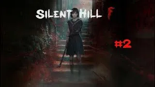 Miniature : Silent Hill F #2 Crève ordure de marionnette de mes deux !