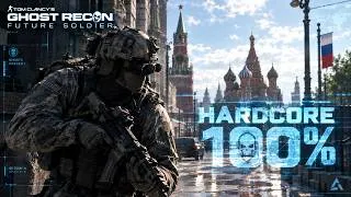 Miniature : Ghost Recon Future Soldier – Moscow | Hardcore 100%