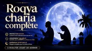 Miniature : Roqya Charia Complète Avant Dormir Protection Apaisement Guérison contre Mauvais Œil