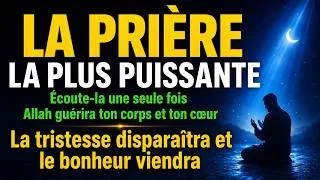 Miniature : 🇫🇷 PRIÈRE MIRACLE ✨ Écoute 1 fois… Allah enlèvera ta tristesse et changera ta vie ! 🤲