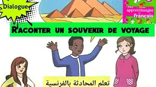 Miniature : Raconter un souvenir de voyage ( dialogues ) /  mes apprentissages en français 3 ème année primaire 