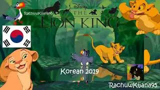 Miniature : The Lion King - I Just can't wait to be king  (One Line Multilanguage)