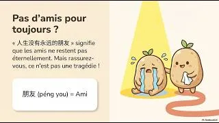 Miniature : Les Amis ne restent pas toujours… et c’est normal.