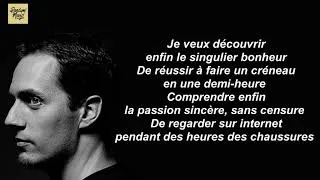 Miniature : Grand Corps Malade ft. Suzane - Pendant 24h (Paroles)