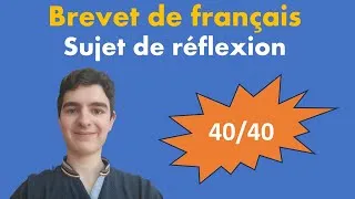 Miniature : Comment j'ai eu 40/40 au sujet de réflexion ? BREVET de français - Méthodologie et conseils
