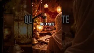 Miniature : Sourate Al-Kahf: Votre Bouclier Contre le Dajjal