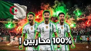 Miniature : هذا اللحن الجزائري سيجعلك تبكي من الفخر... (يا الخضرا ديري حالة)