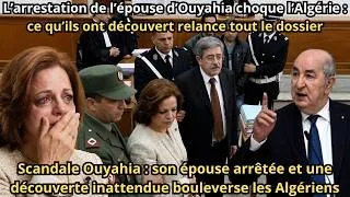 Miniature : Épouse d’Ouyahia arrêtée : ce qu’ils ont trouvé chez elle choque tout le pays