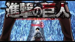 Miniature : [TUTO]Comment regarder L' attaque des titans (SNK) saisons 1,2 et 3 VOSTFR
