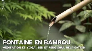 Miniature : Fontaine à Eau en Bambou | Son Relaxant de l’Eau qui Coule pour Méditation, Sommeil & Relaxation